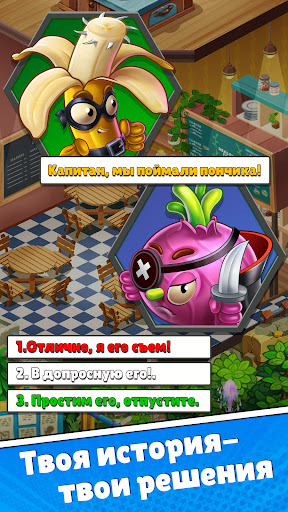 Tasty Arcade: Tower Defense ekran görüntüsü