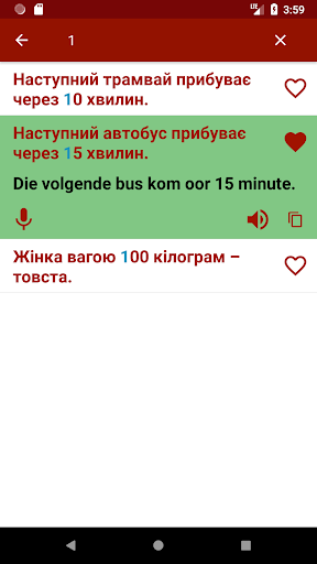 Afrikanları öğrenin ekran görüntüsü