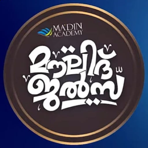 MOULID JALSA & Live Majlis