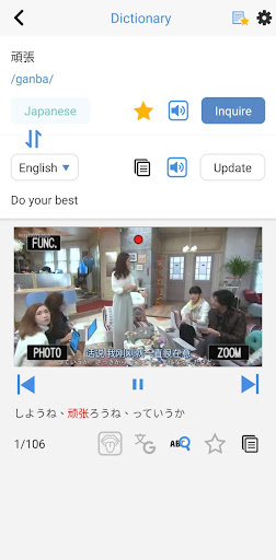 iTalkuTalk: AI recognition ekran görüntüsü