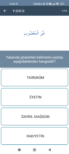 Kur'an Öğreniyorum: ElifBa ekran görüntüsü