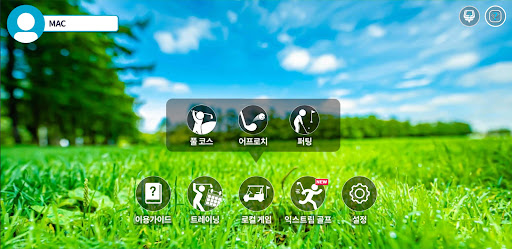 Extreme Golf ekran görüntüsü