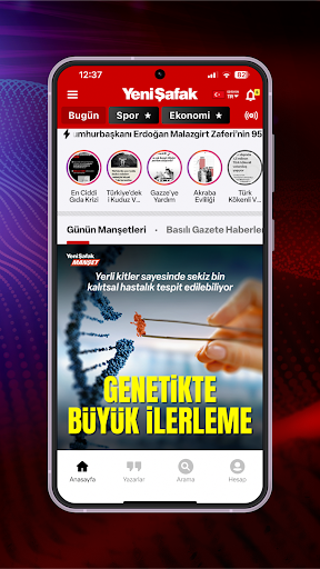 Yeni Şafak - Gazete Haber Spor ekran görüntüsü