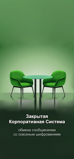 X5 Rooms ekran görüntüsü