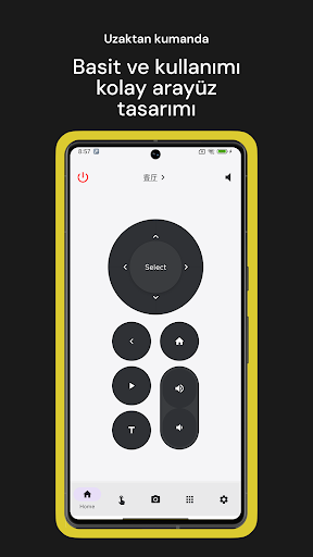 AtvRemote Remote  for Apple TV ekran görüntüsü