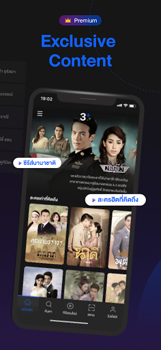 CH3 Plus ekran görüntüsü