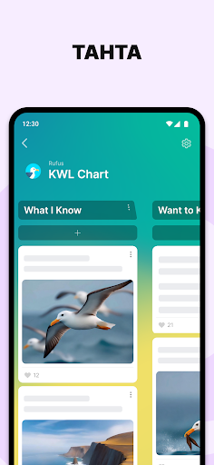 Padlet ekran görüntüsü