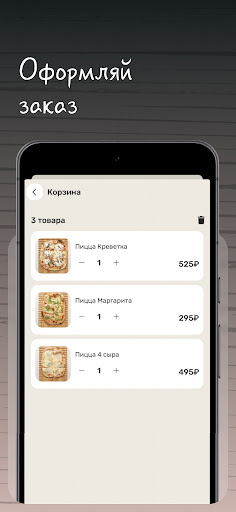 Pizzayolo ekran görüntüsü