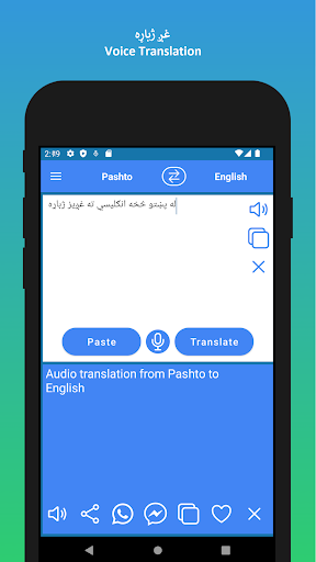 English to Pashto Translator ekran görüntüsü