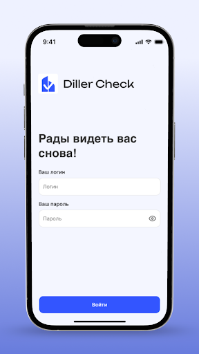 Diller Check ekran görüntüsü