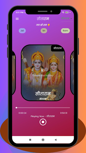 Sitaram Bhajan ekran görüntüsü