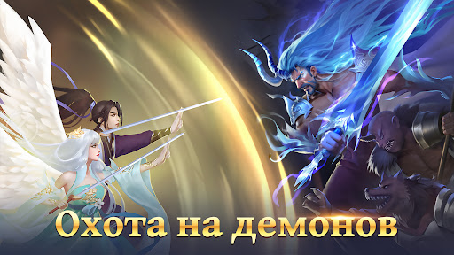 Celestial Fantasy: Awaken ekran görüntüsü