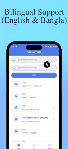 Dhaka Go ekran görüntüsü