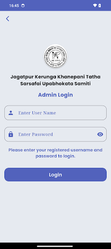 Jagatpur Kerunga Khanepani ekran görüntüsü