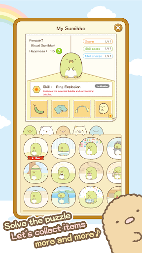 Sumikko gurashi-Puzzling Ways ekran görüntüsü