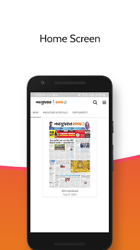 Navgujarat Samay ekran görüntüsü