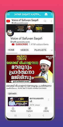 JAFAR SAQAFI KAIPPAMANGALAM ekran görüntüsü