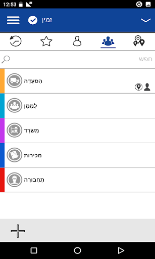 WAVE ISRAEL PTT ekran görüntüsü