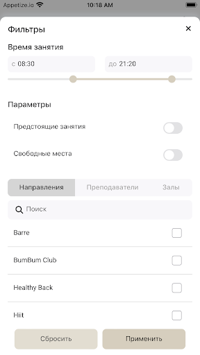 Planka.belgrade ekran görüntüsü