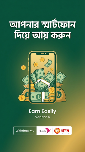 Cash Rewards: Real Money ekran görüntüsü