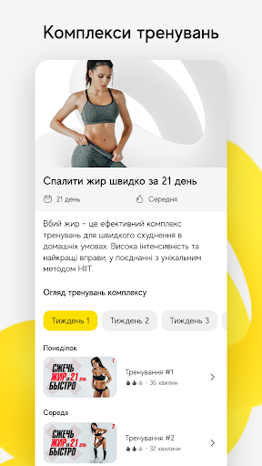 TGYM ekran görüntüsü