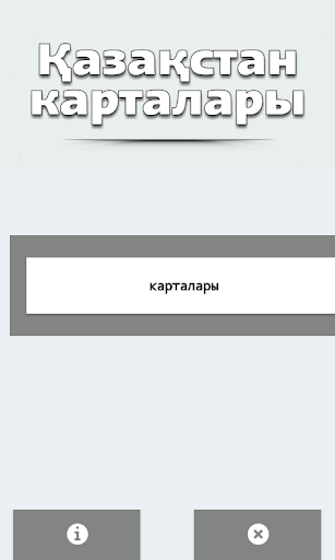 Kazakhstan Maps ekran görüntüsü