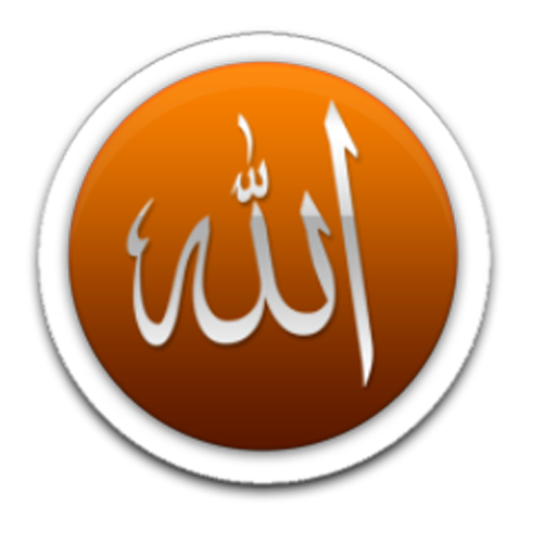 Kur'an Öğreniyorum: ElifBa