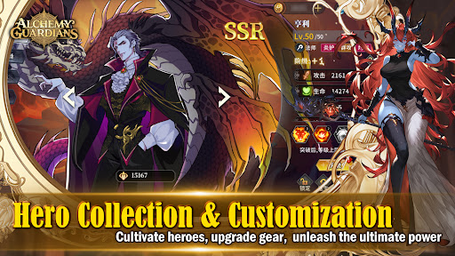 Alchemy Guardians ekran görüntüsü
