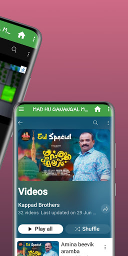 MAD HU GANANGAL MALAYALAM ekran görüntüsü