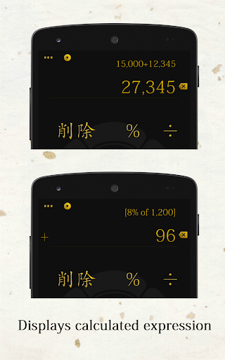 Samurai Calculator Pro ekran görüntüsü