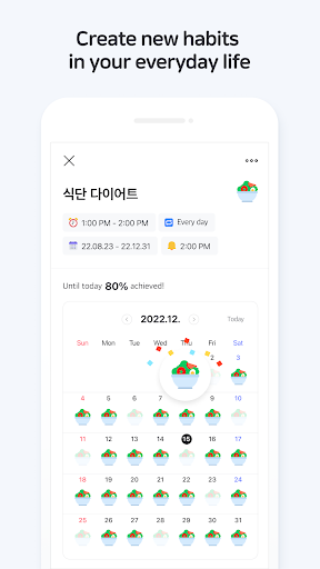 Naver Calendar ekran görüntüsü