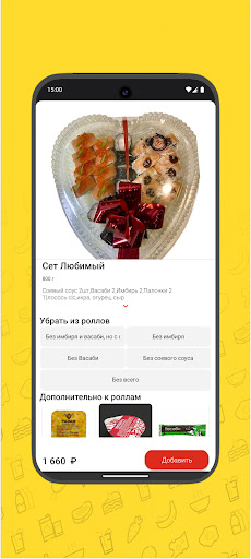 Sushibar777 ekran görüntüsü