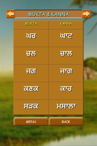 Learn Punjabi GURMUKHI ekran görüntüsü