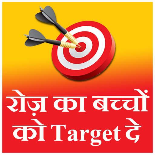 Roz ka students ko target de