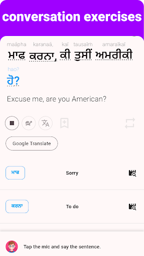Punjabi - Listening Speaking ekran görüntüsü