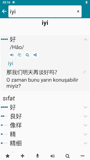 Çince - Türkçe : Sözlük Çeviri ekran görüntüsü