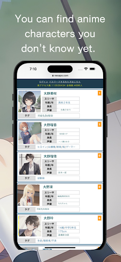 Get Anime Japanese Family Name ekran görüntüsü
