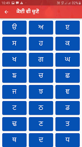 Slate - Punjabi & English ekran görüntüsü