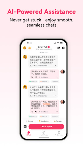 Chinese Ai - Learn Chinese ekran görüntüsü