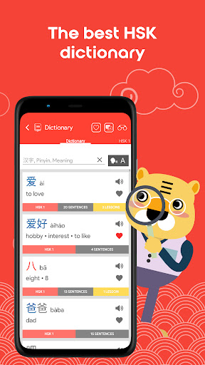 YCT1 Learn Chinese Chinesimple ekran görüntüsü