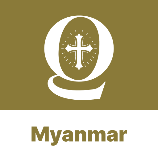 Myanmar Bible Quiz