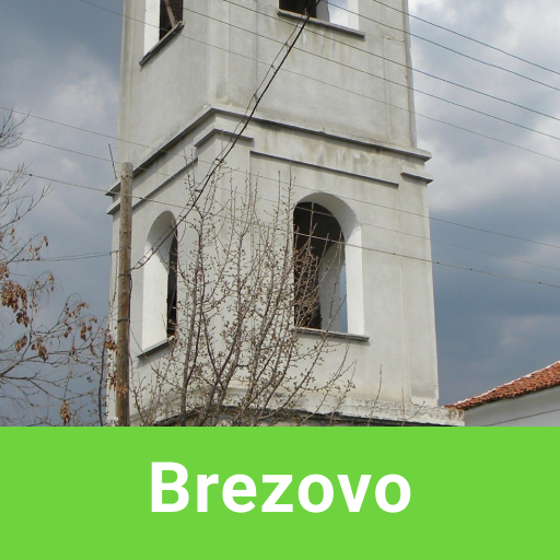 Brezovo Tour Guide:SmartGuide