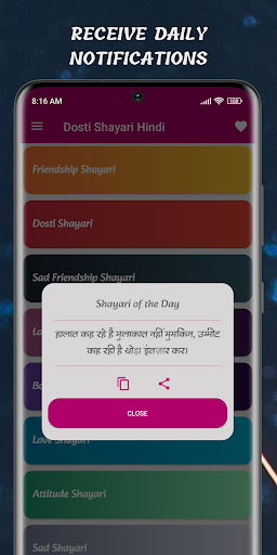 Dosti Shayari Hindi ekran görüntüsü