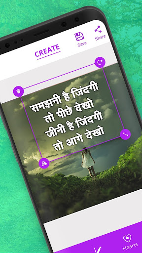 Hindi Text On Photo ekran görüntüsü