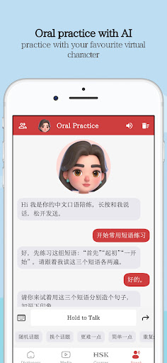 Greater Chinese ekran görüntüsü