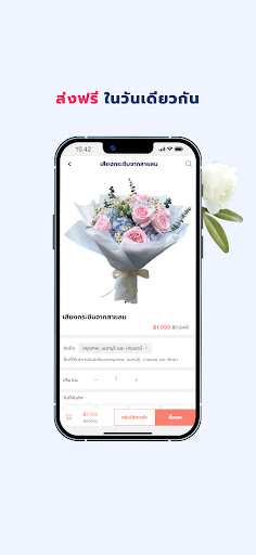 Potico ekran görüntüsü