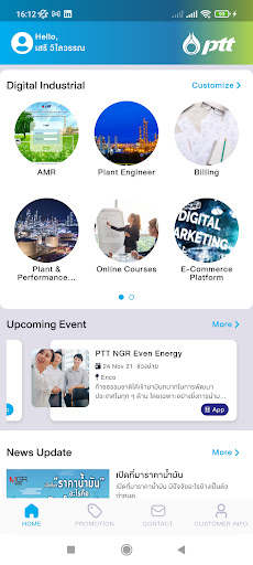 PTT NGR Plus ekran görüntüsü