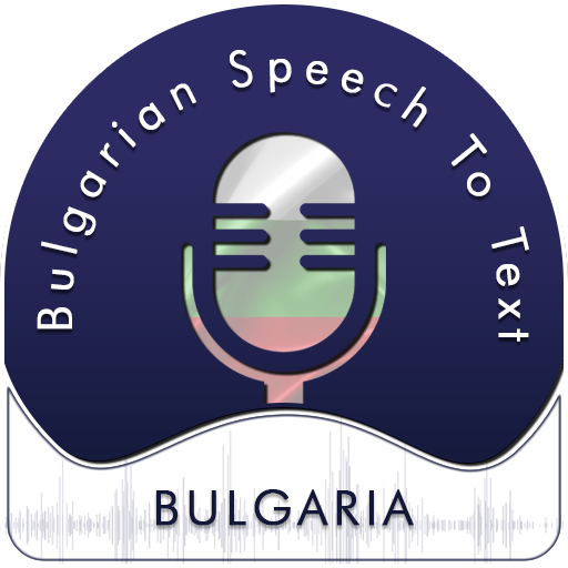 Bulgarian Speech To Text
