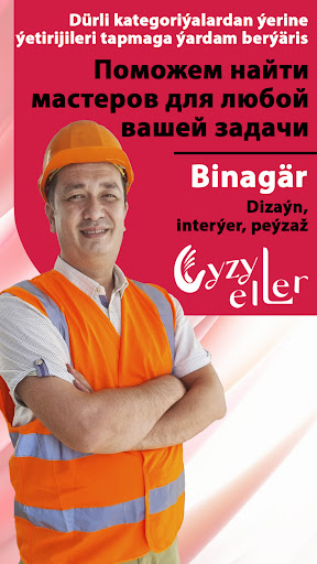 Gyzyl eller ekran görüntüsü