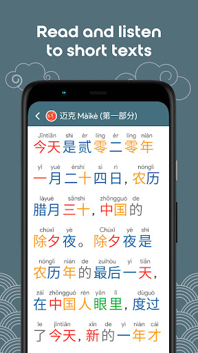HSK5 Learn Chinese Chinesimple ekran görüntüsü